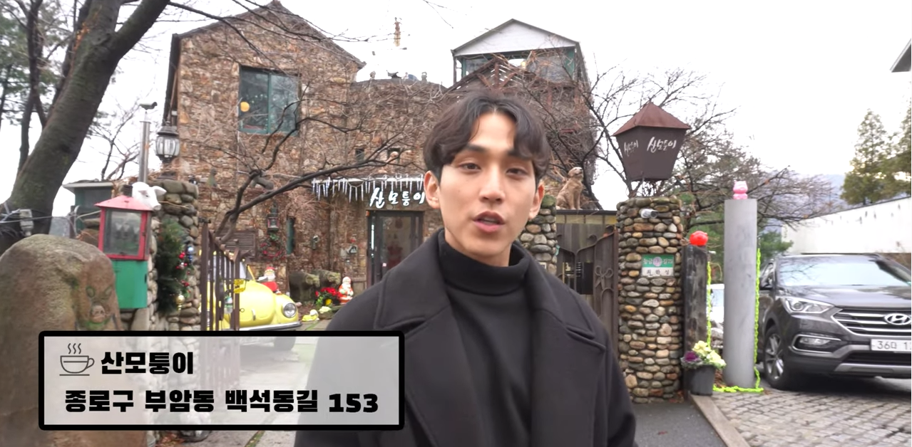 Узнайте все о Сеочоне Гёнбокгун из Creatrip Oppa!